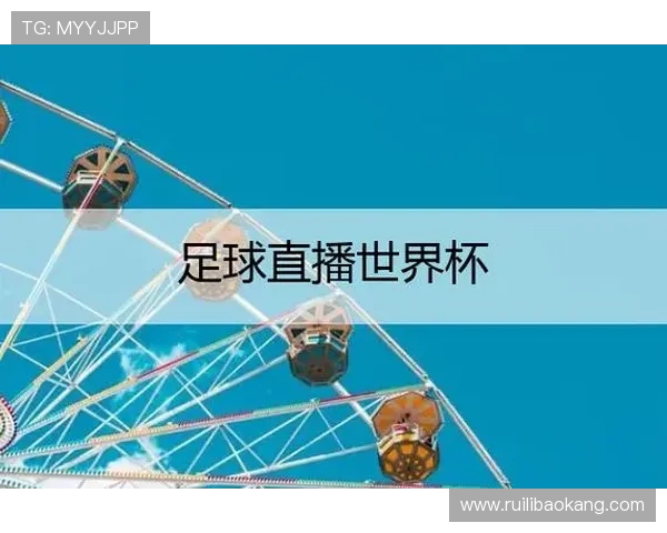 ✅体育直播🏆世界杯直播🏀NBA直播⚽- 香港机管局:将扩建机场贵金属储存库 支持香港建设国际黄金交易中心- sports