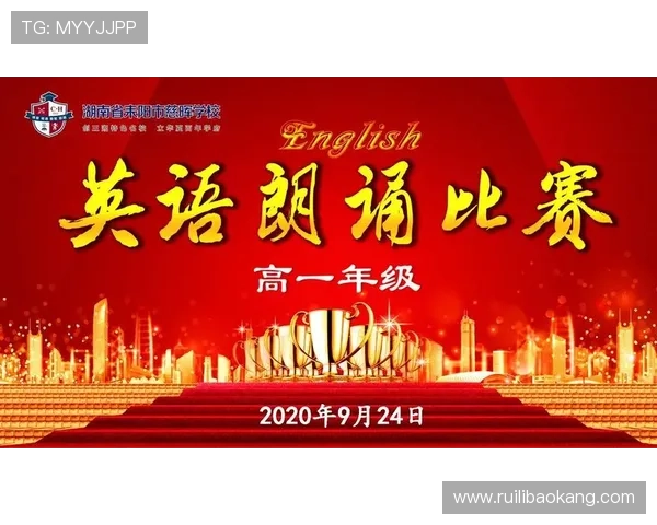 体育俱乐部跳绳联赛英语（跳绳俱乐部用英语怎么说）sports